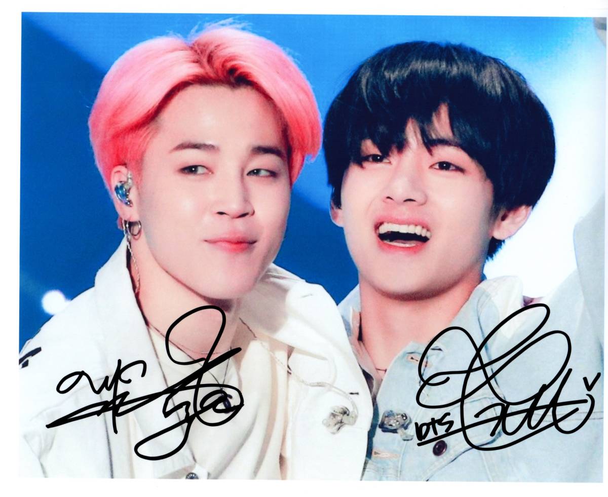 BTSテテ テヒョン サインボール 【公式通販】