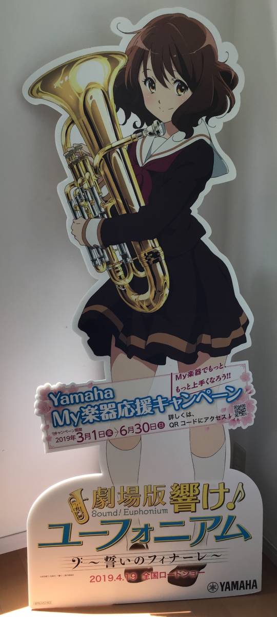 響け！ユーフォニアム黄前久美子等身大パネル 等身大パネル黄前久美子