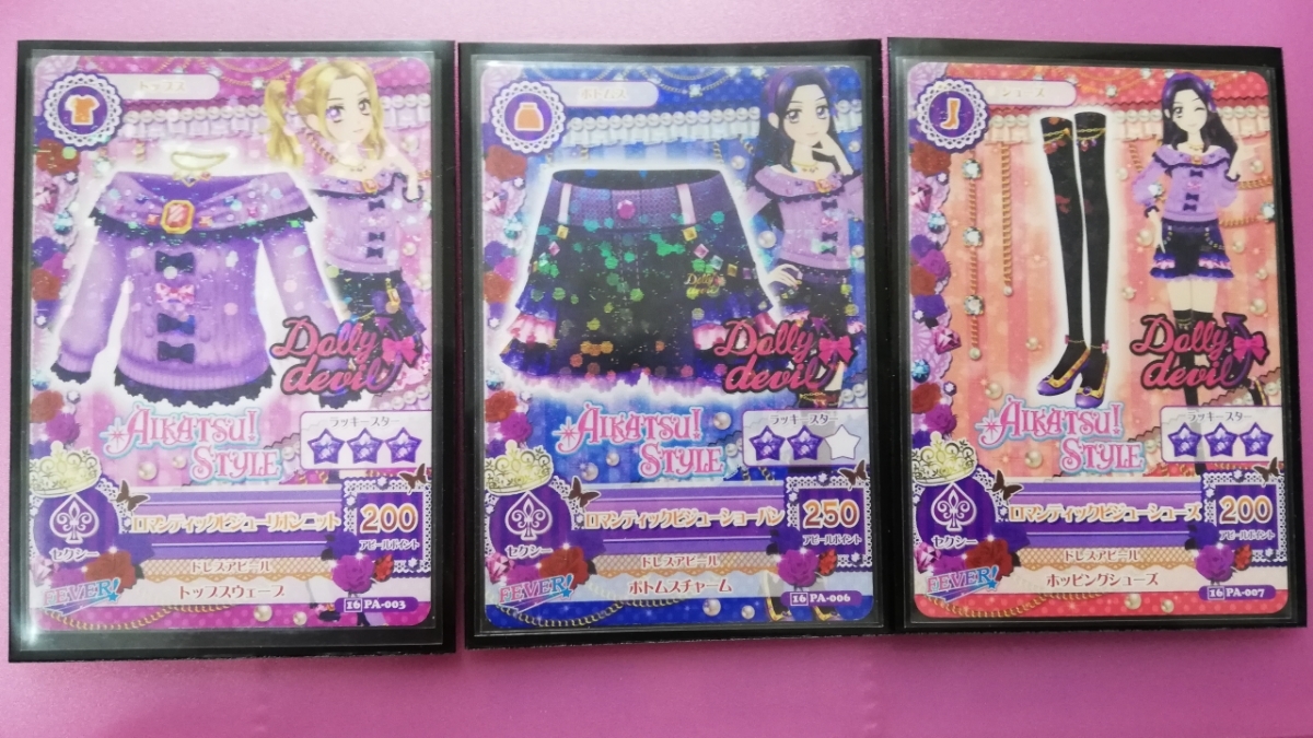 アイカツ アイカツスタイル ロマンティックビジューリボンニット アイ