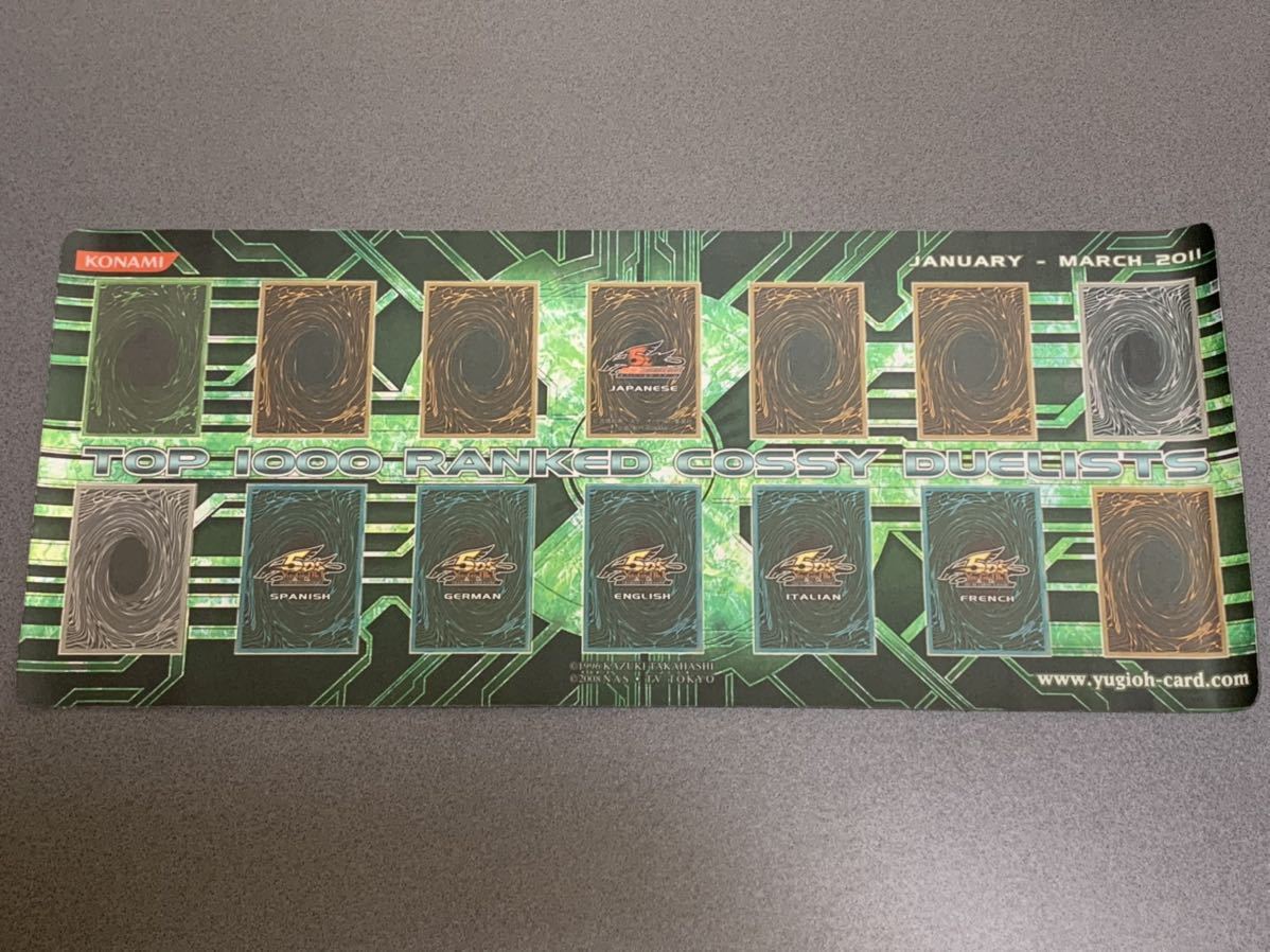 遊戯王 プレイマット TOP1000 青 ハーフマット 遊戯王 プレイマット