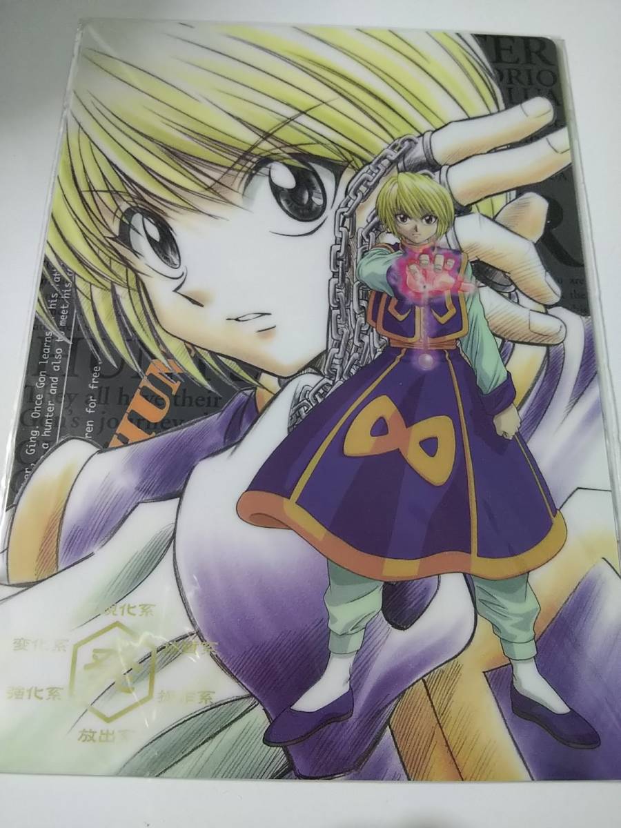 未使用品 HUNTER×HUNTER 旧アニメ クラピカ ディスクインデックス 未