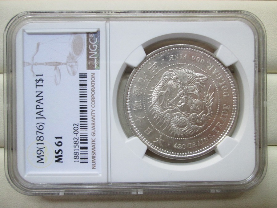 明治38年新1円（一圓）銀貨 ＊NGC認証品（MS62）円銀貿易銀古銭貨幣硬貨大