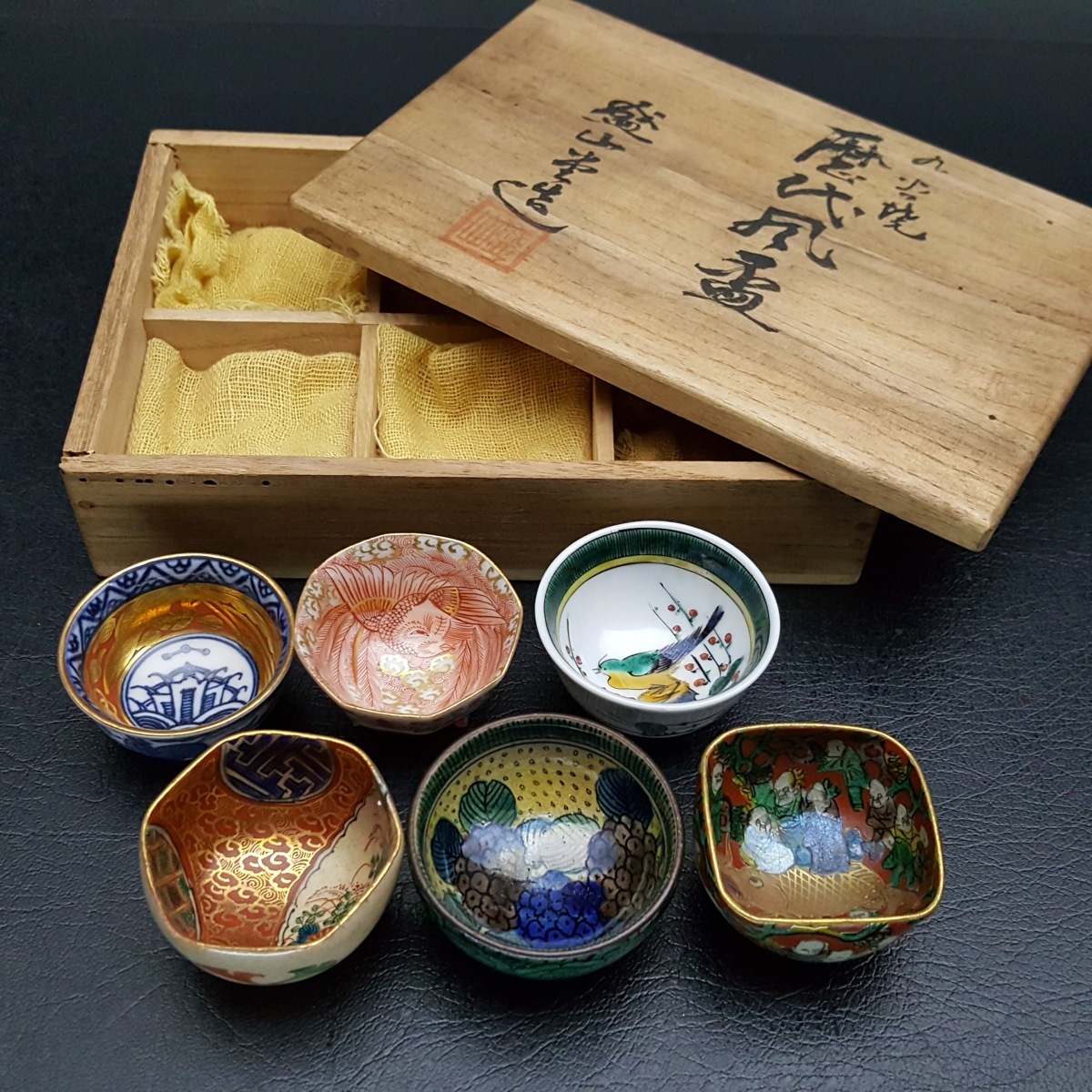 九谷焼 青木木米 酒器揃 赤絵金彩 徳利二客 庄三 盃五