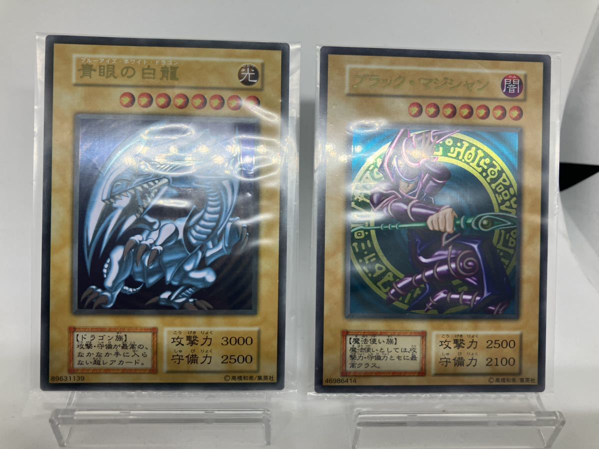 遊戯王 青眼の白龍 遊戯王 青眼の白龍 ブラックマジシャン ステンレス