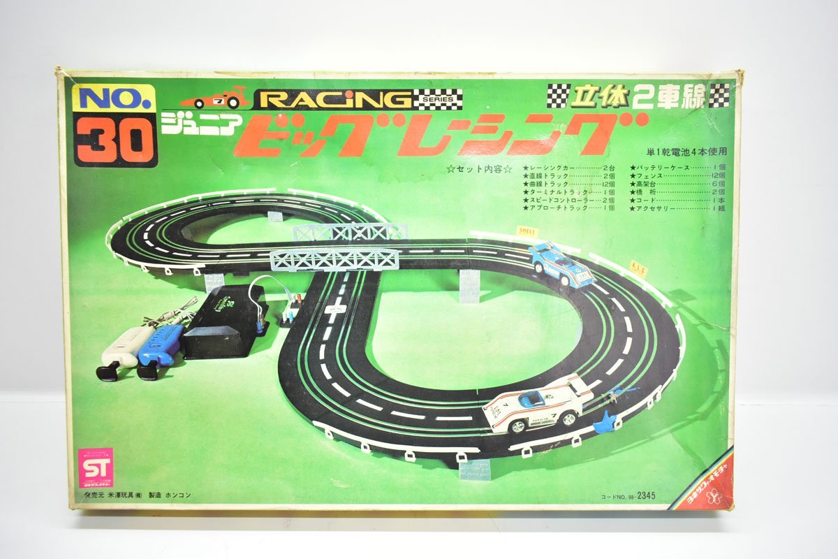 米澤玩具 スロットカーレーシング 昭和レトロ 注文 米沢玩具 ビッグ