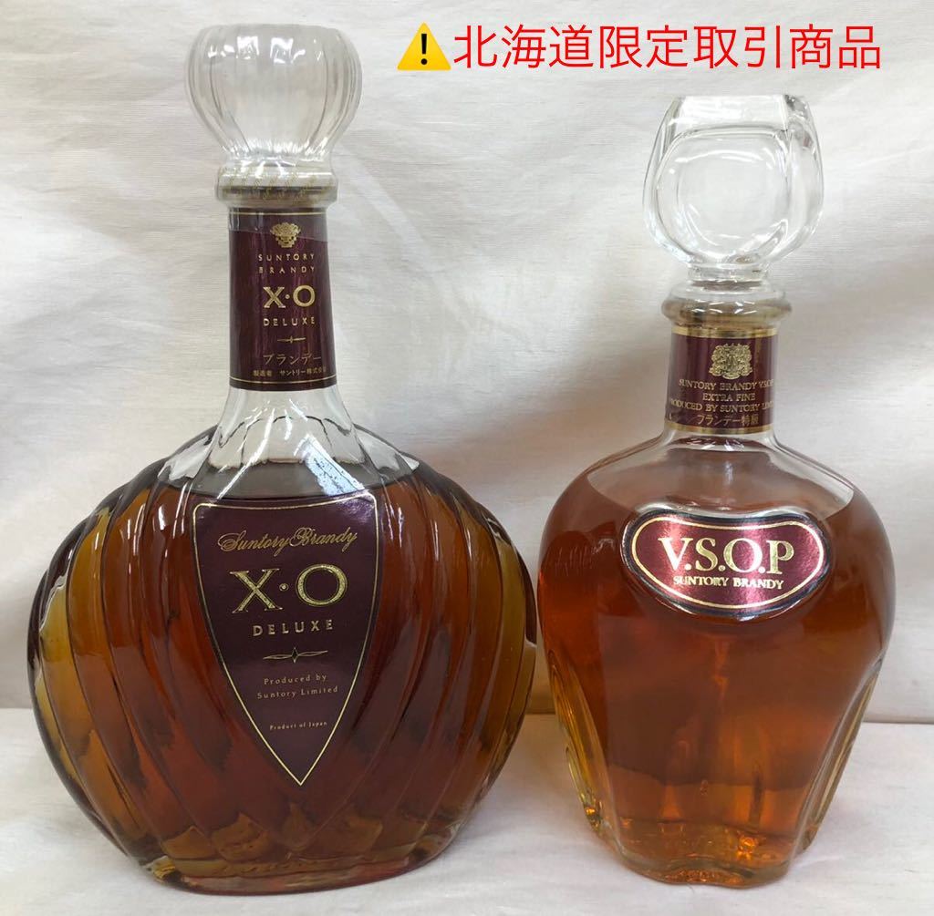 サントリーウイスキー ブランデー エクストラ 楽器ボトル マリンバ