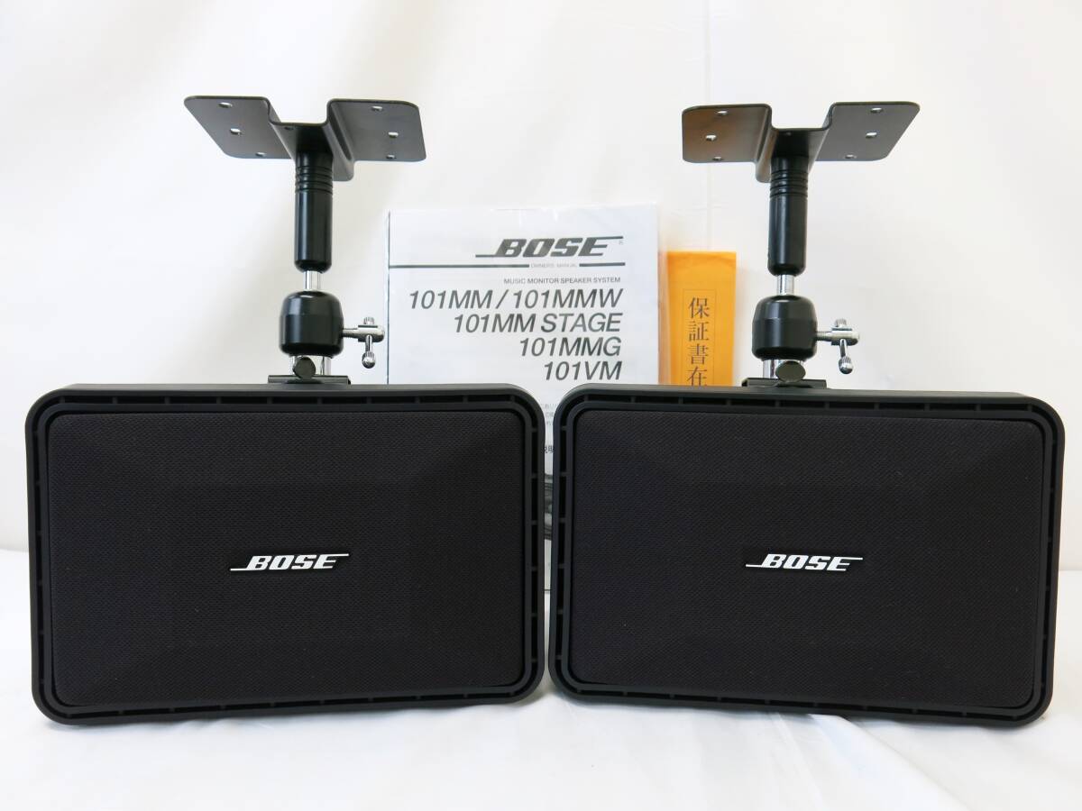 BOSE 101mm スピーカー 2個セット BOSE ボーズ 101MM スピーカー