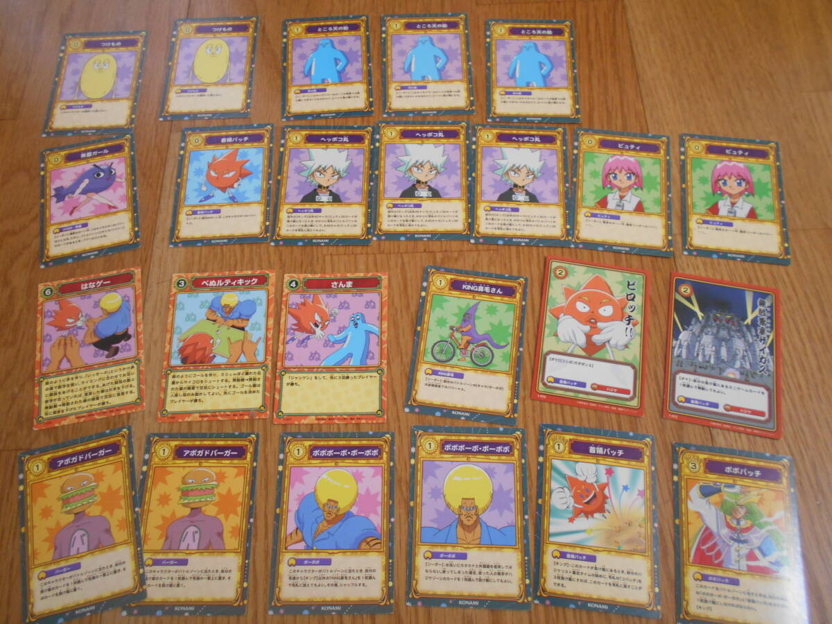 ボーボボ カード マジカルビタミン戦士「胃液ガールズ見参」 BOX 開封