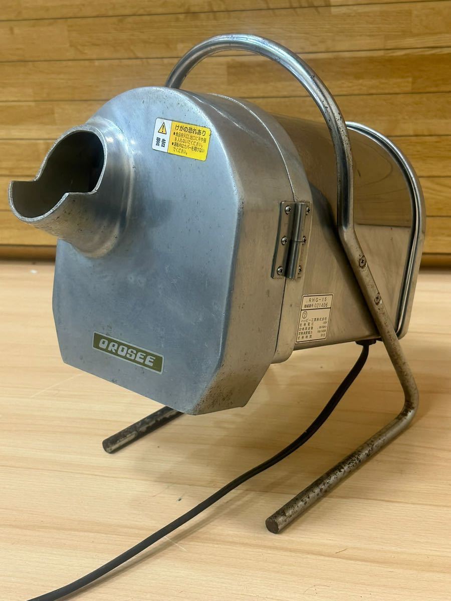 動作品】 ハッピージャパン オロシー RHG-15 業務用 電動 おろし器