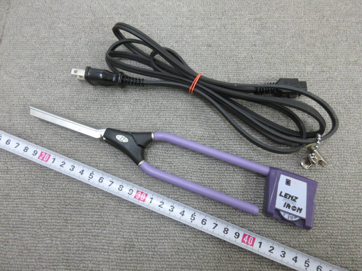 レンツ アイロン 角8㍉ 配送 超美品 LENZ 【α-8】レンツアイロン クシ