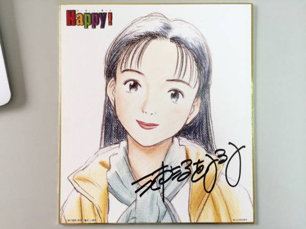 YAWARA 浦沢直樹 直筆サイン