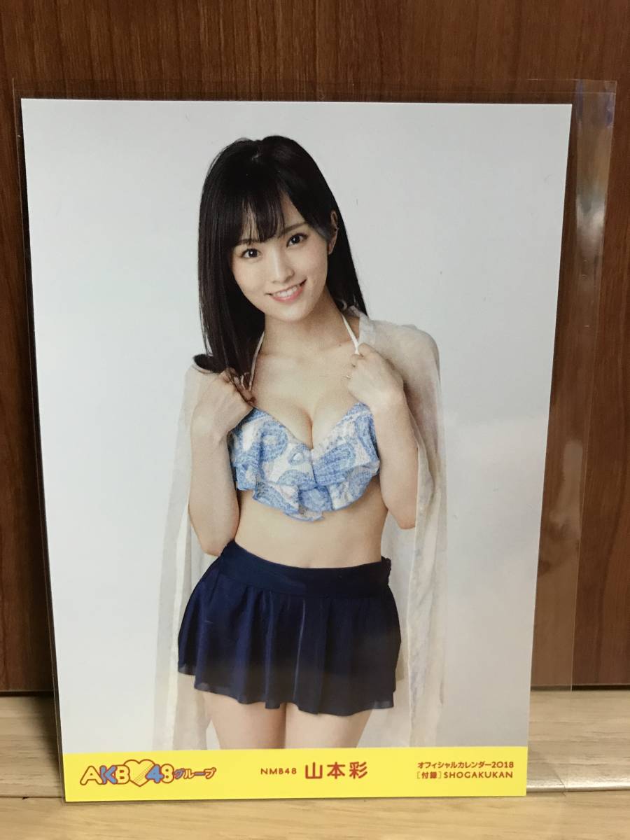 山本彩生写真写真フォルダーサイン写真2枚 その他150枚