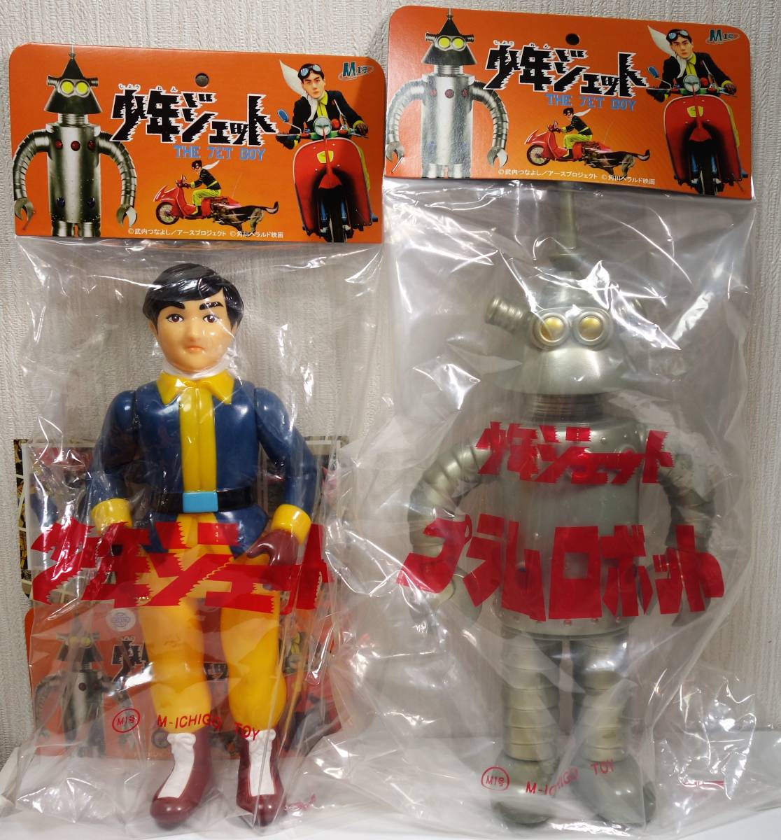 M1号 少年ジェット＆プラムロボット 【公式通販】