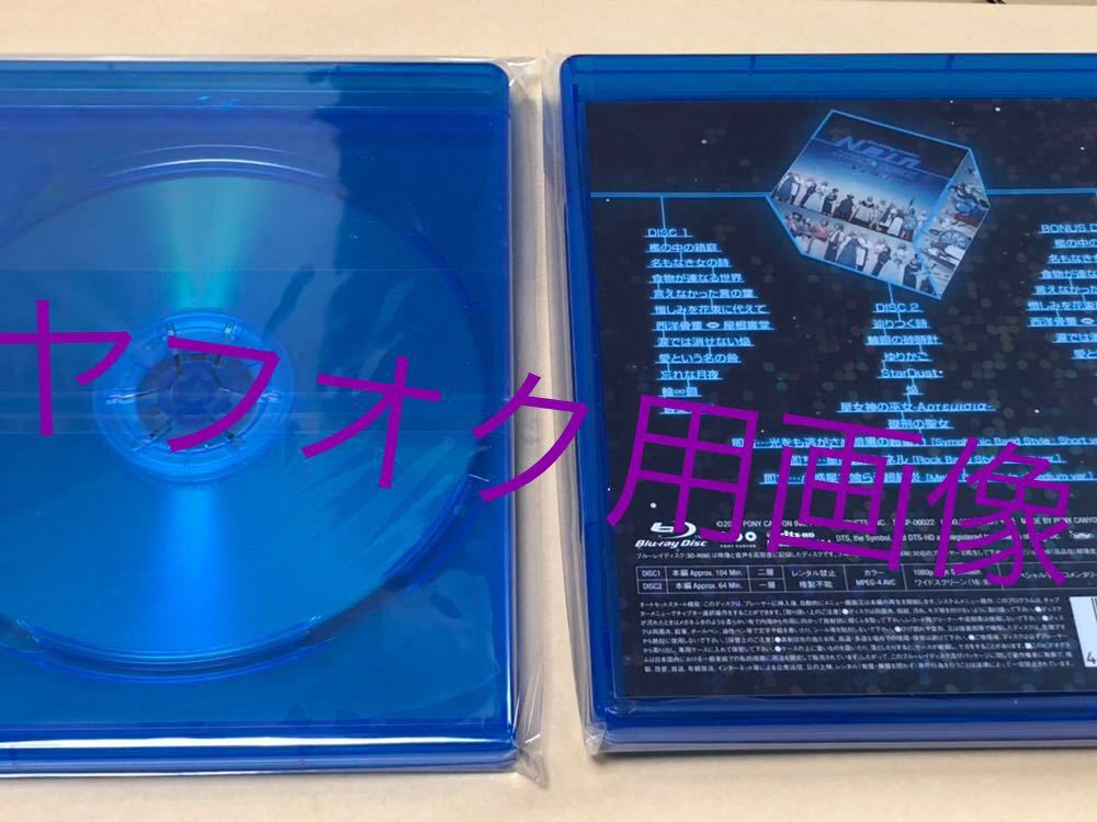 Nein 完全受注限定生産コンプリート超デラックス盤 Sound Horizon