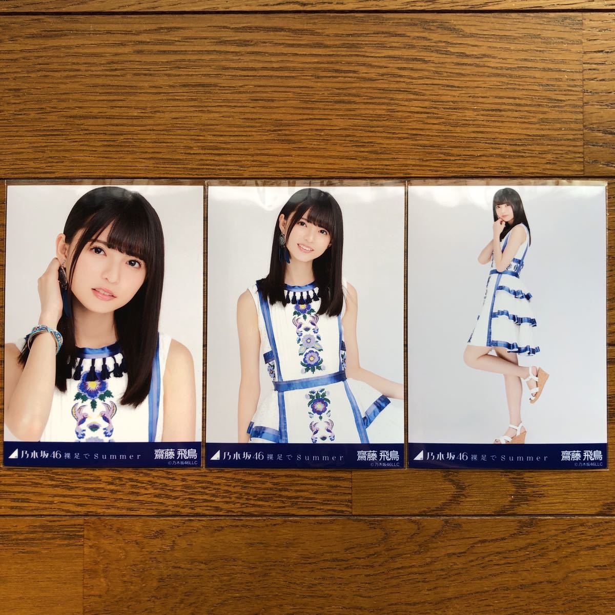 乃木坂46 生写真 コンプ 齋藤飛鳥 裸足でSummer 齋藤飛鳥 裸足でSummer