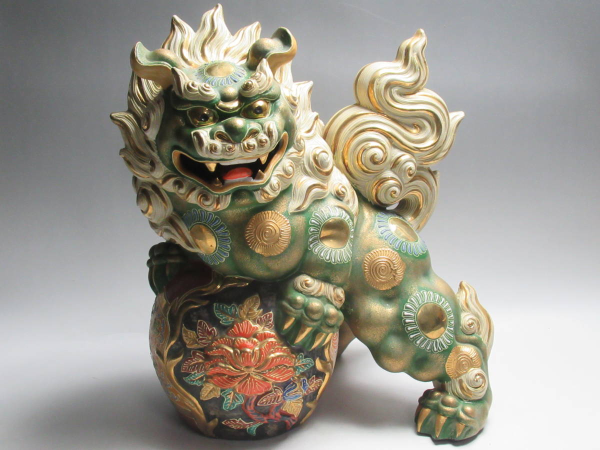 アン、九谷焼 八幡釜 太吉 獅子 牡丹 置物 床飾 高さ56㎝ BK043 アン