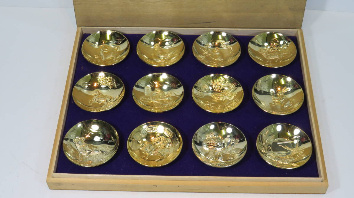 12干支お茶セット 干支 金杯 12個 24KGP 十二支金盃セット箱入り 金杯