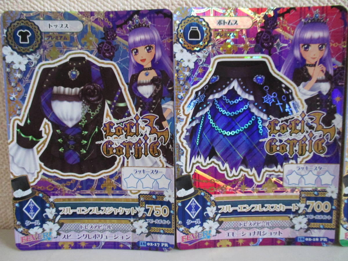 アイカツカード プレミアムレアロリゴシック24枚セット 氷上すみれ