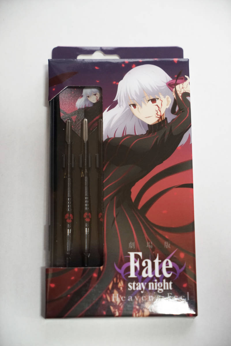 ダーツ Fate stay night 間桐桜-マキリの杯-ver. 15th ゲーム