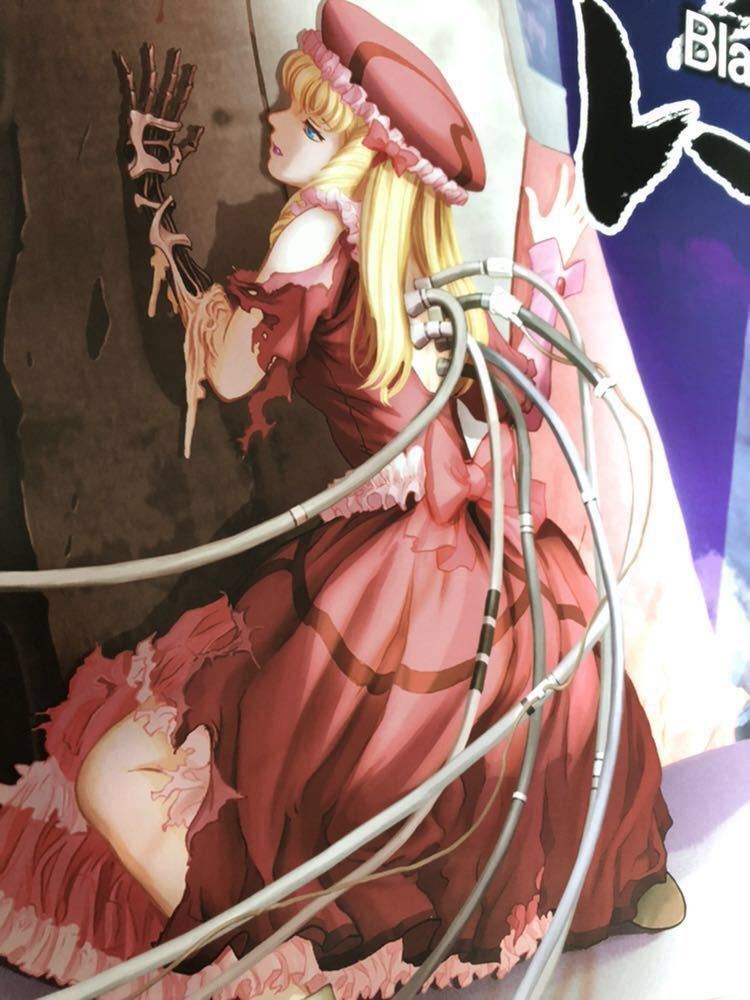 ポスター 怒首領蜂最大往生