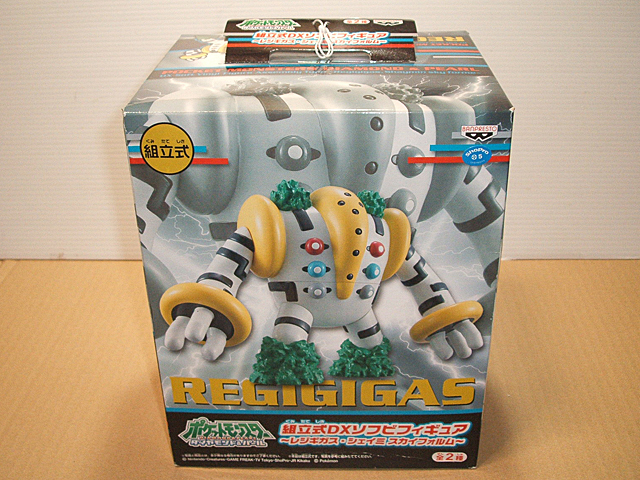 ポケットモンスター レジギガス ソフビフィギュア キショウ ポケモン