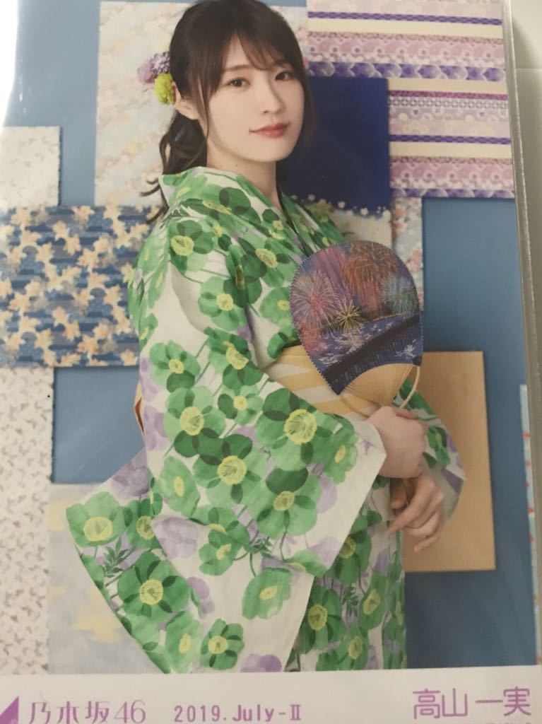 乃木坂46生写真バラ大阪ライブT浴衣座り 乃木坂46生写真バラ大阪ライブ