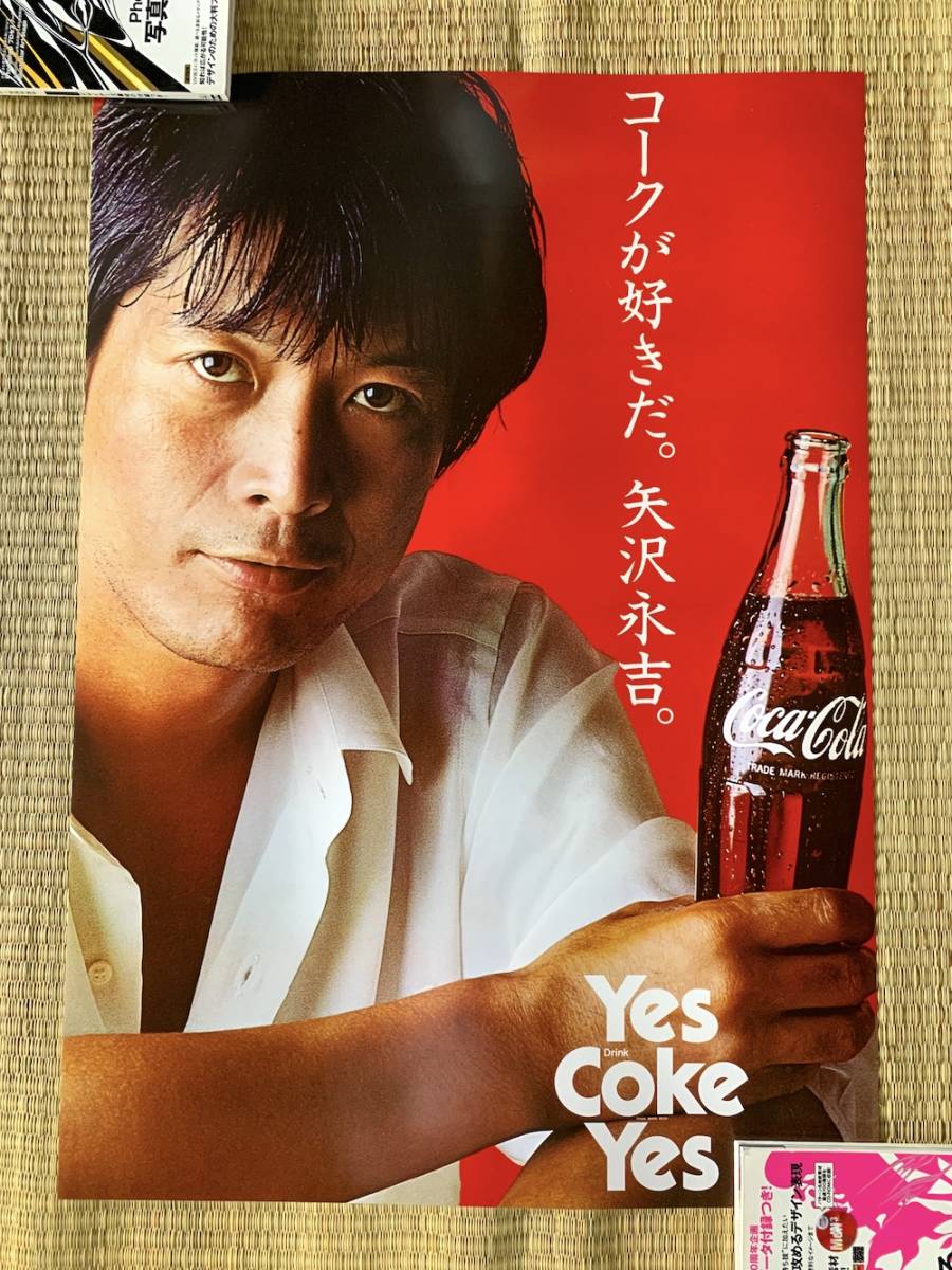◇矢沢永吉 「コカ・コーラ」ポスター Yes Coke Yes 白 A3 ◇矢沢