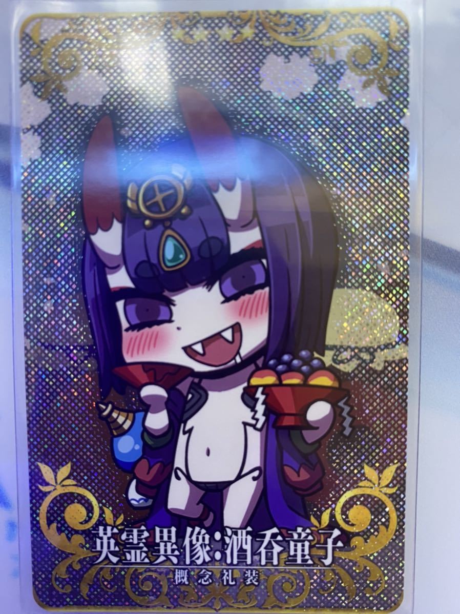 FGOアーケード 酒呑童子 最終再臨フェイタル PSA10 酒呑童子 最終再臨