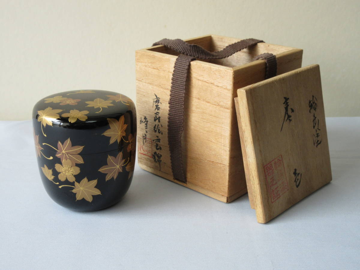 R239棗『山中塗』『工房冴』『溜塗』『群鶴蒔絵』『中棗』共箱茶道具