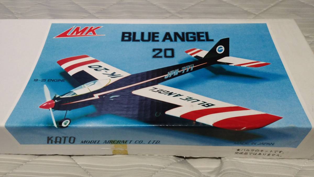 キュラーレ60 MK キュラーレ60バルサキット MK キュラーレ60バルサ