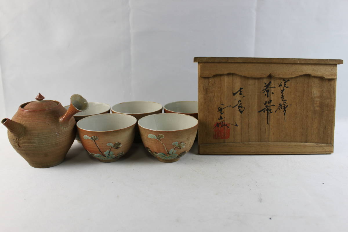 初代 宮川香山 作 眞葛焼 白磁 湯呑茶碗 【公式通販】