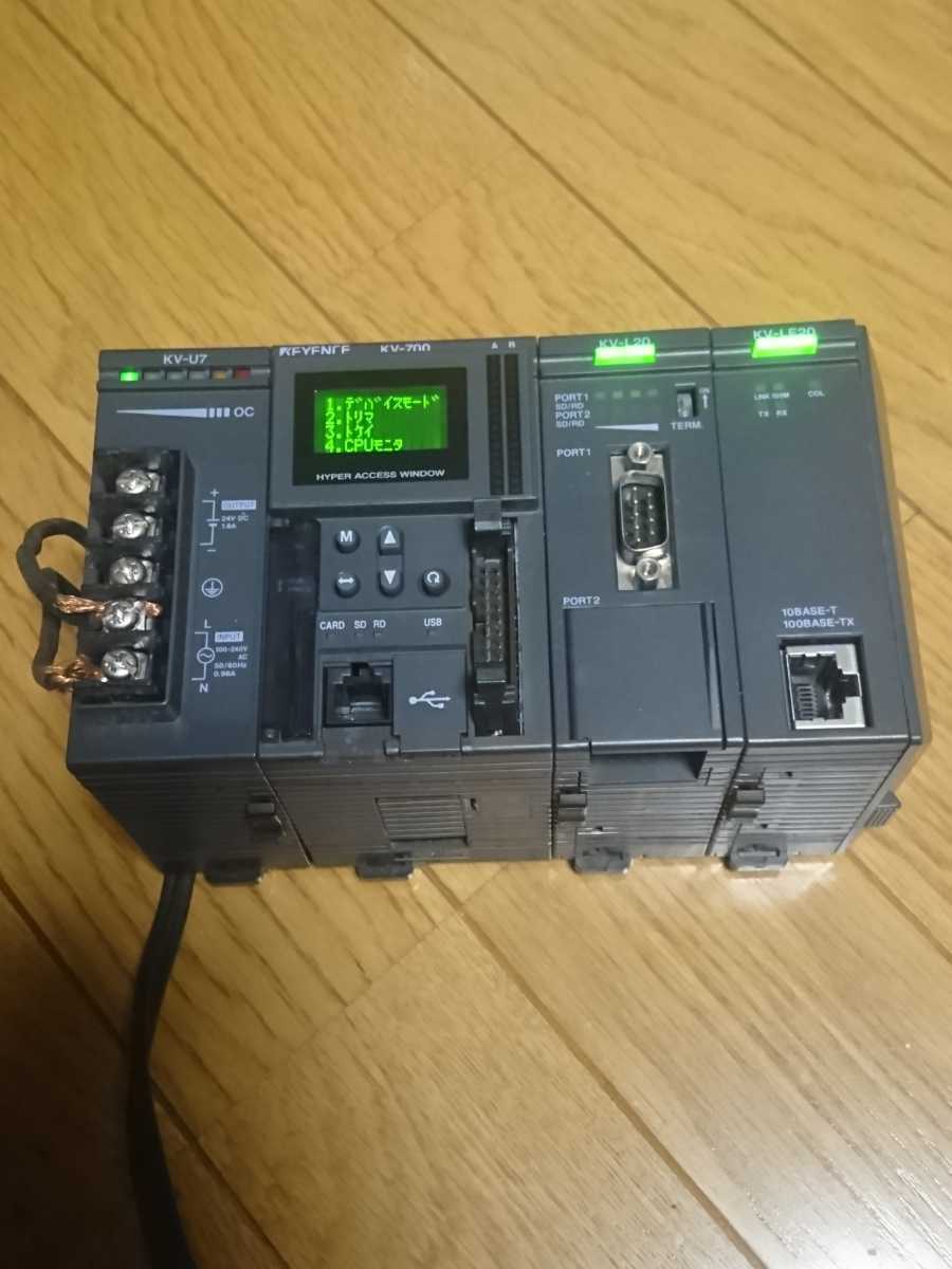 KEYENCE KV-C64XC プログラマブルロジックコントローラ 2個 ☆動作保証