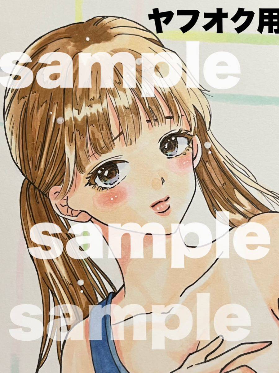 手描きイラスト／オリジナル／B5＊sugar sweet＊ Yahoo!オークション