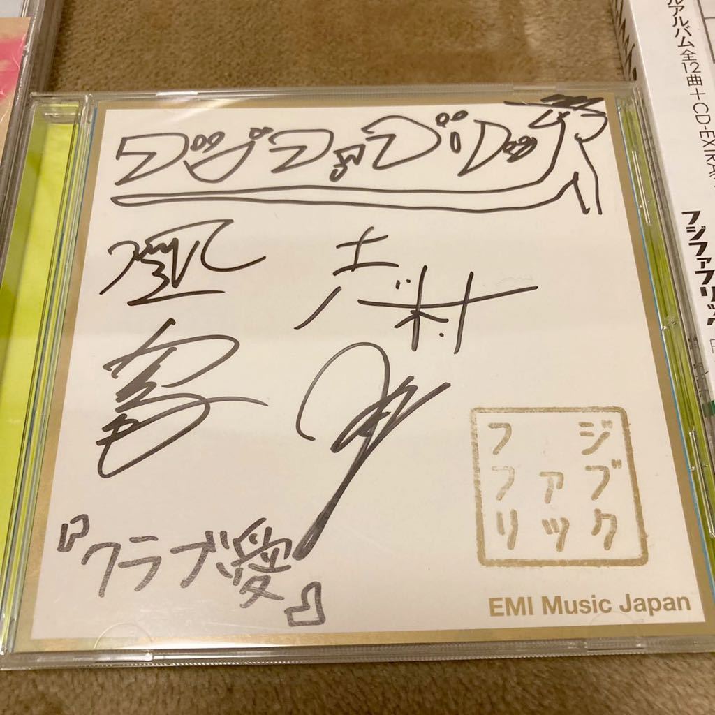 フジファブリック直筆サインアマゾン フジファブリック サイン色紙