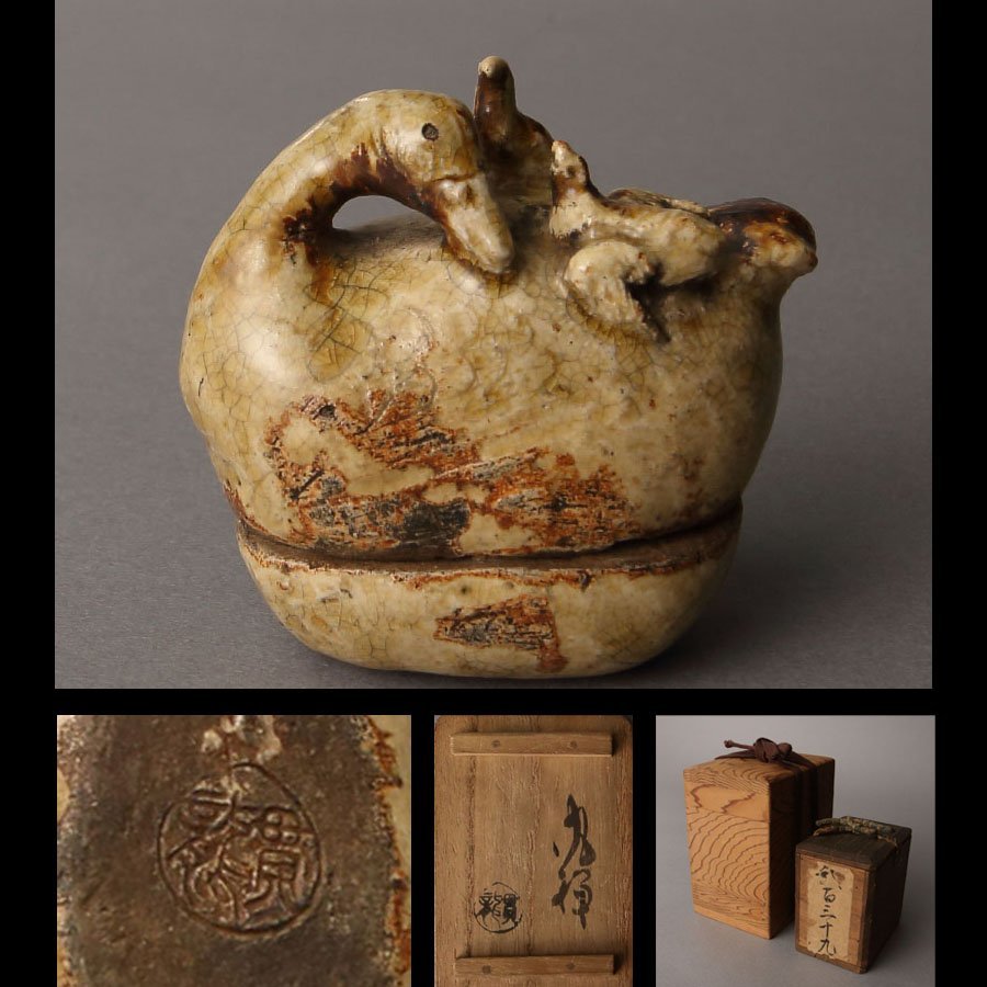 香合 寿老 正木焼 福禄寿 茶道具 正木惣三郎 宗三郎 伊織 香炉 尾張