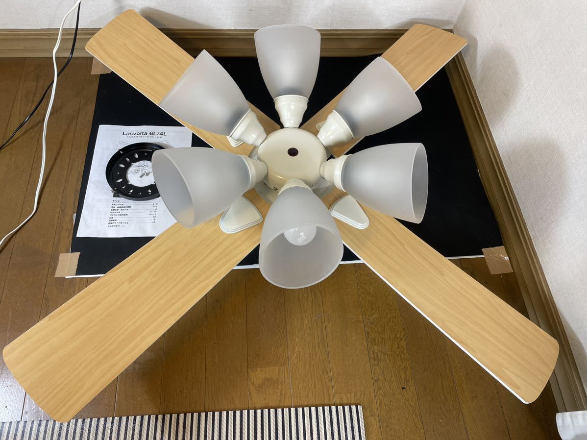 開封済み・未使用】LOWYA Lasvolta 4L シーリングファンライト 【公式