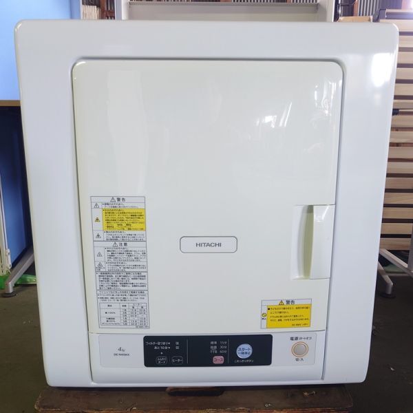 HITACHI DE-N50WV(W) 2020年製