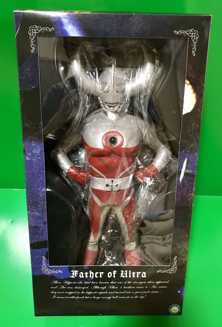 ウルトラの父 CCP ハイグレード 「1⁄6特撮シリーズ」 ハイグレードver