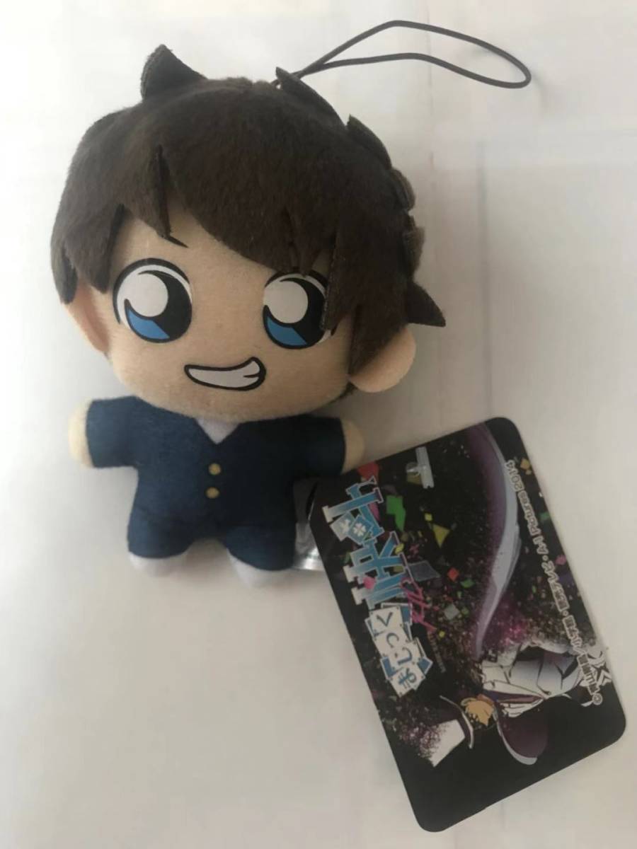 名探偵コナン まじっく快斗 怪盗キッド 黒羽快斗 ぬいぐるみ