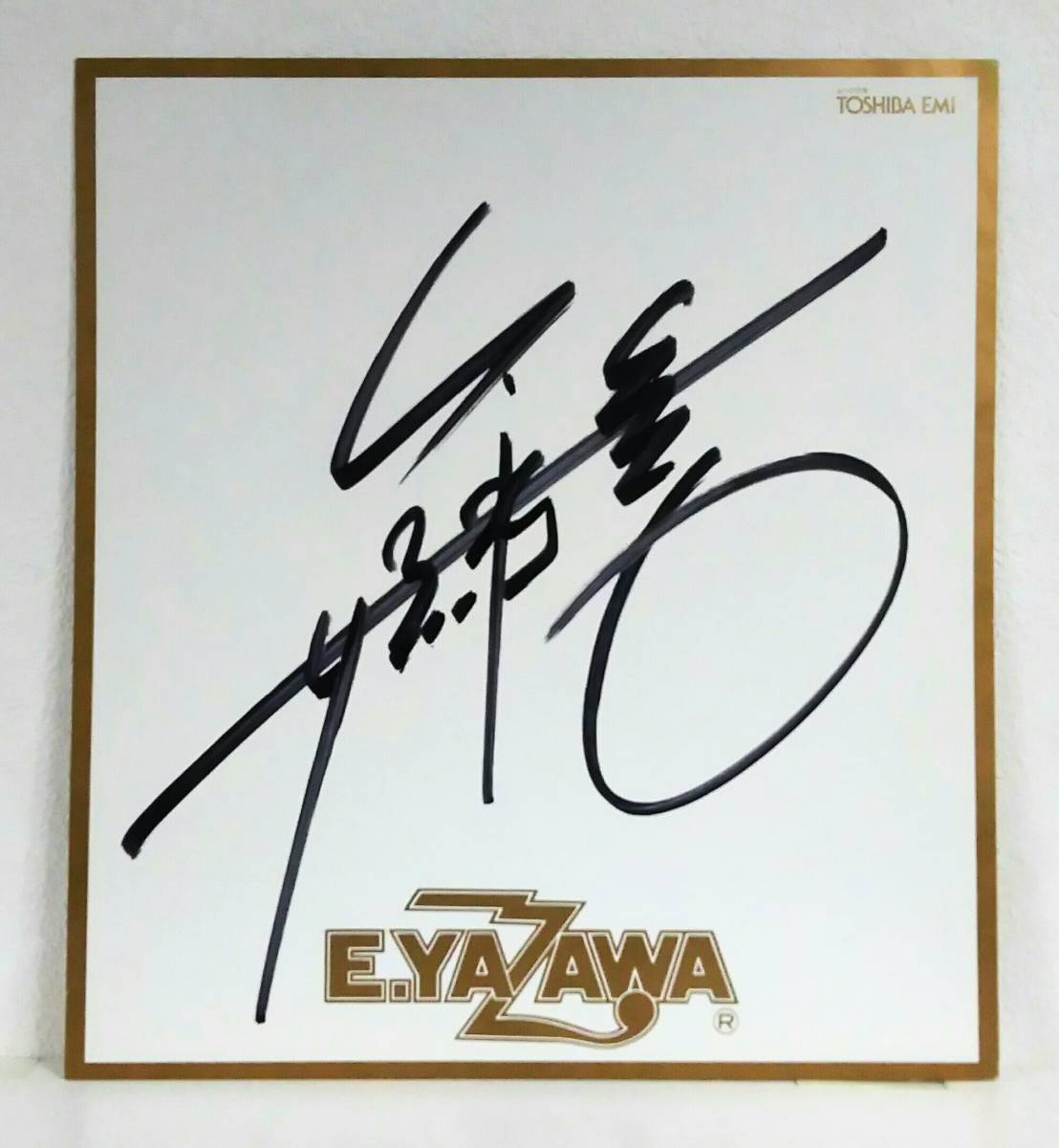 4729) 矢沢永吉 美品 サイン 色紙 直筆 4729) 矢沢永吉 美品 サイン