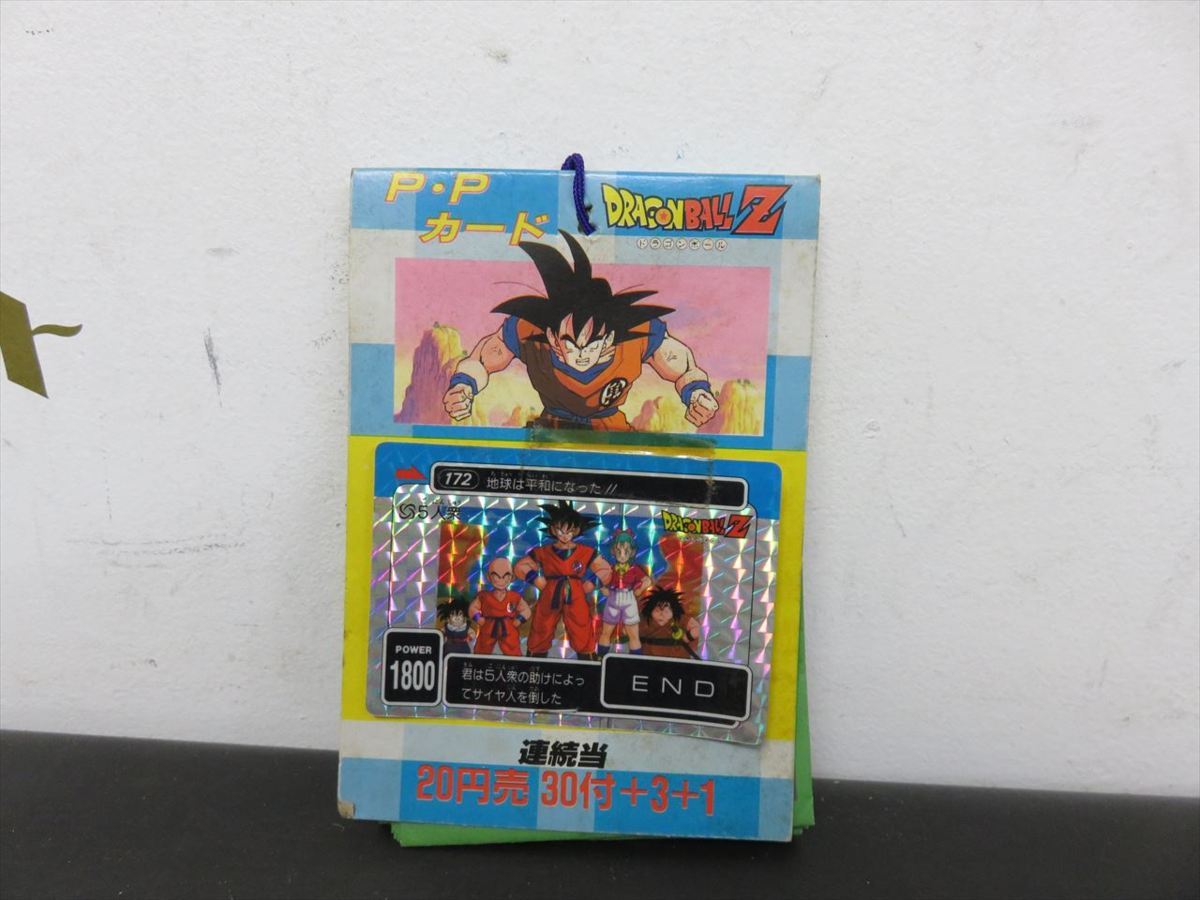 プリズムエラー、希少】アマダドラゴンボールPPカード172地球は平和