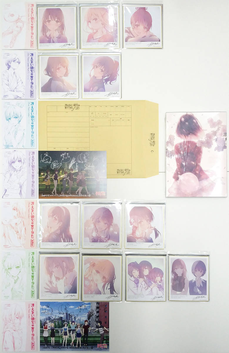 冴えない彼女の育てかた 全巻セット + 映画特典 来場者特典 |