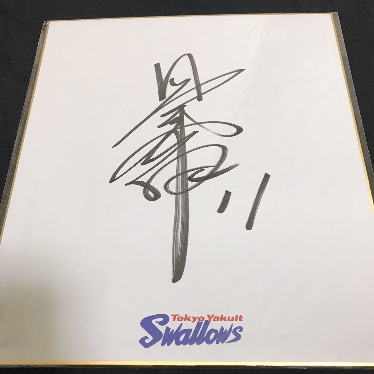 BBM Genesis2022 奥川恭伸直筆サインボールカード