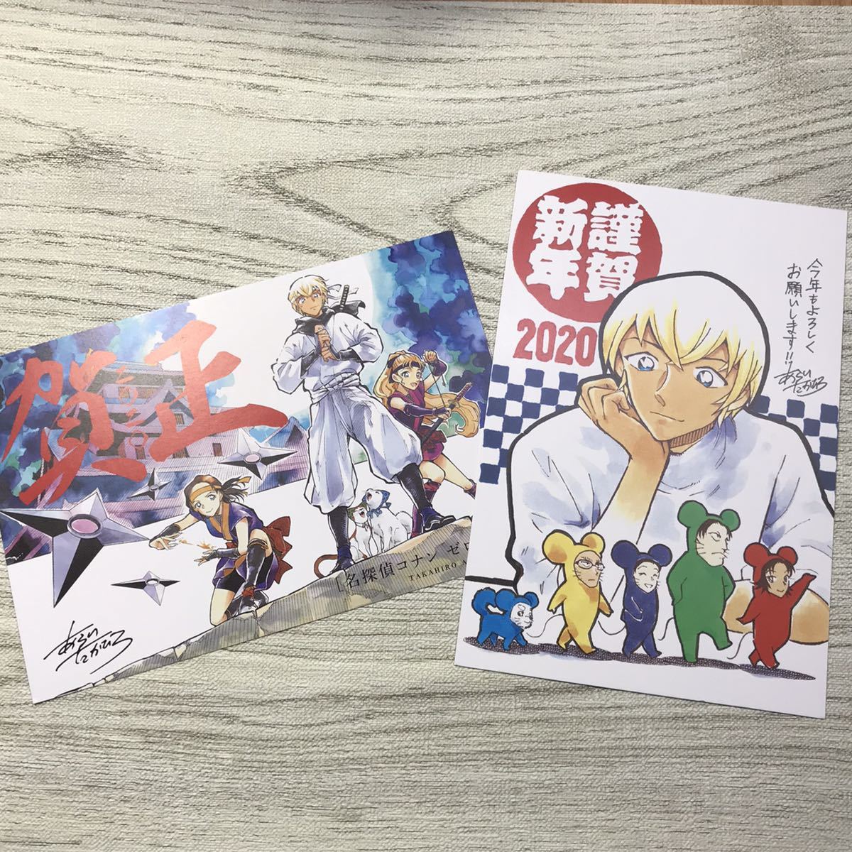 抽プレ当選 名探偵コナン 2022年 年賀状 5枚 少年サンデー ゼロの