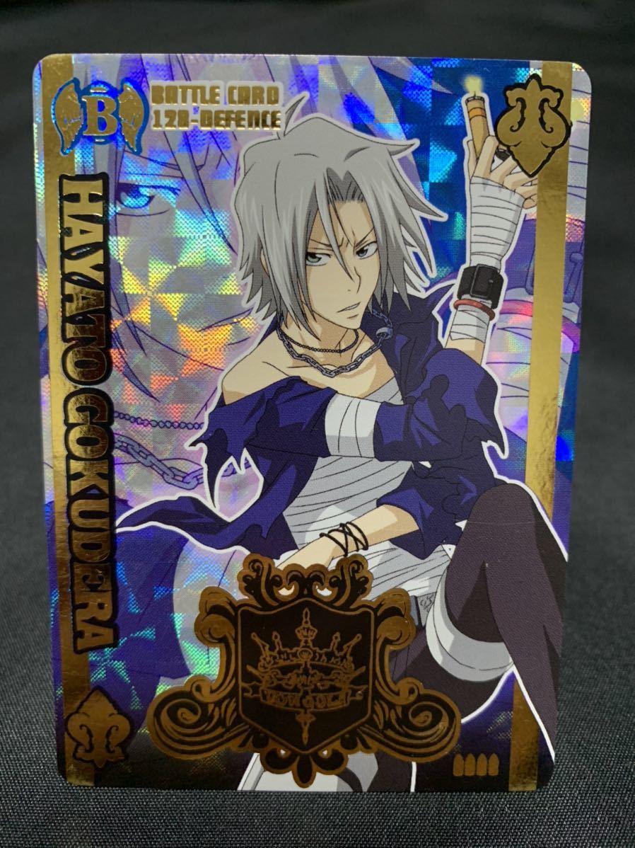 家庭教師ヒットマンリボーン ミラクルボンゴレア 雲雀｜家庭教師