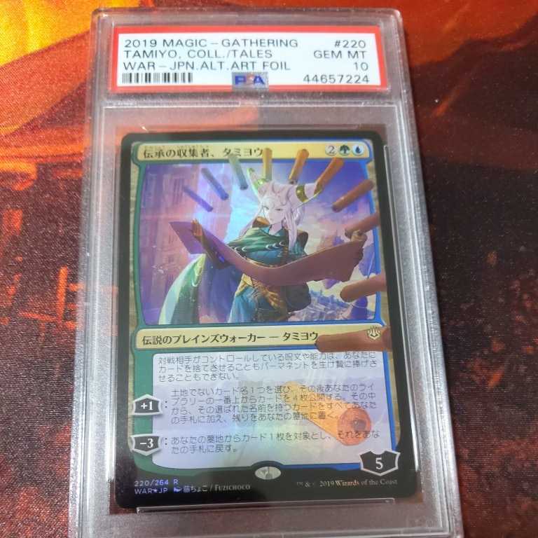 伝承の収集者、タミヨウ 日絵 foil 初版 Foil】《伝承の収集者