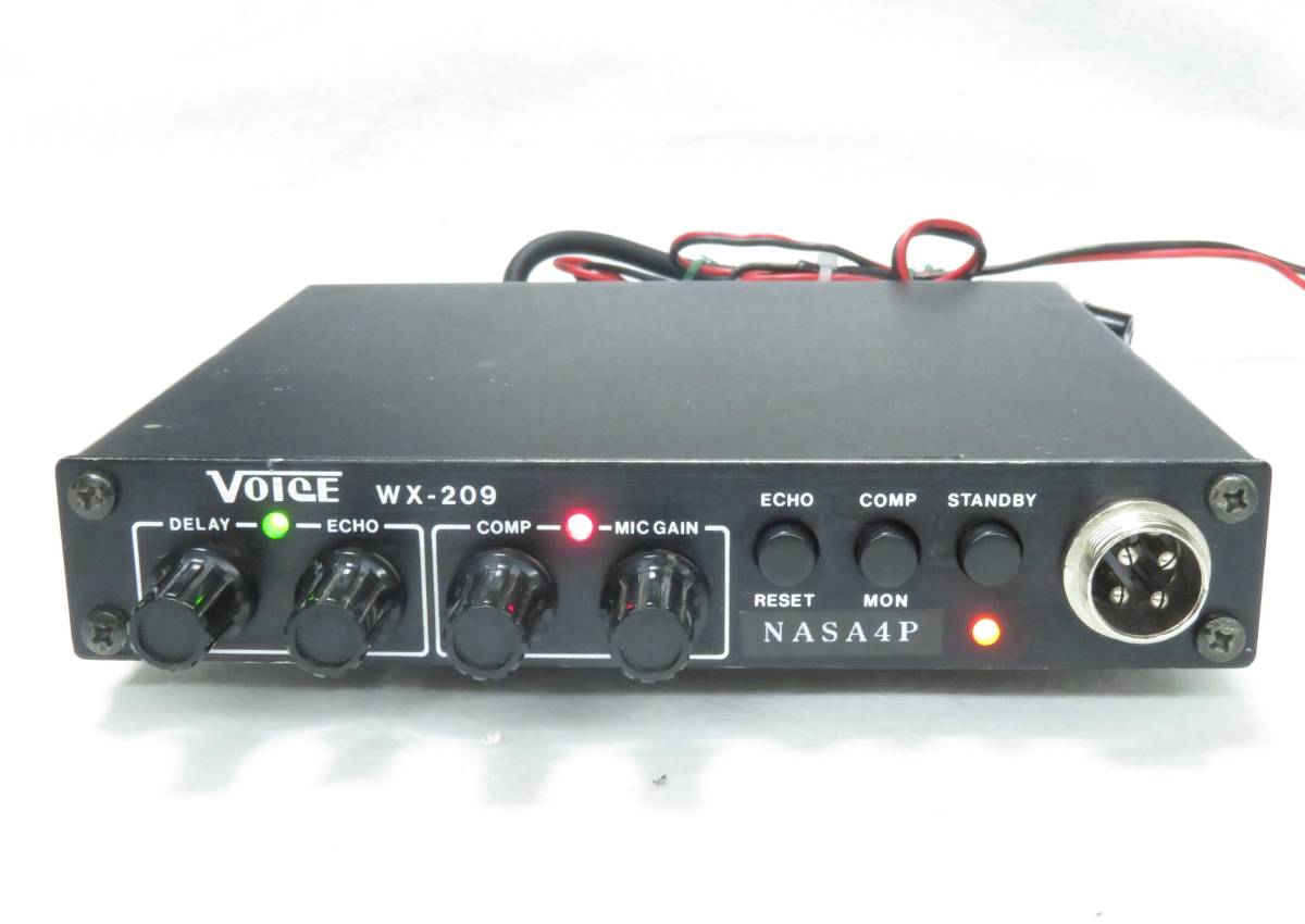 オファー アマチュア無線 貴重 エコーチャンバー エコーチャンバー