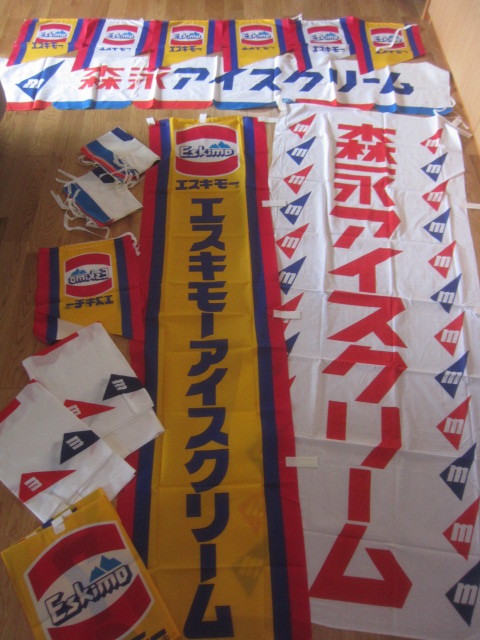 森永 アイスクリーム のれん 旗 販促品 昭和 レトロ レア 昔 グッズ