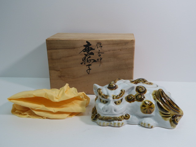 横山豊介作 飾香炉 唐獅子 九谷焼 共箱 C458 NT5 横山豊介作