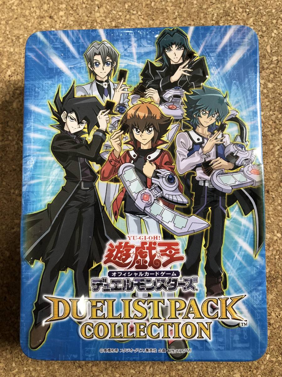 遊戯王 デュエリストパック ヘルカイザー編 未開封BOX 未開封ボックス
